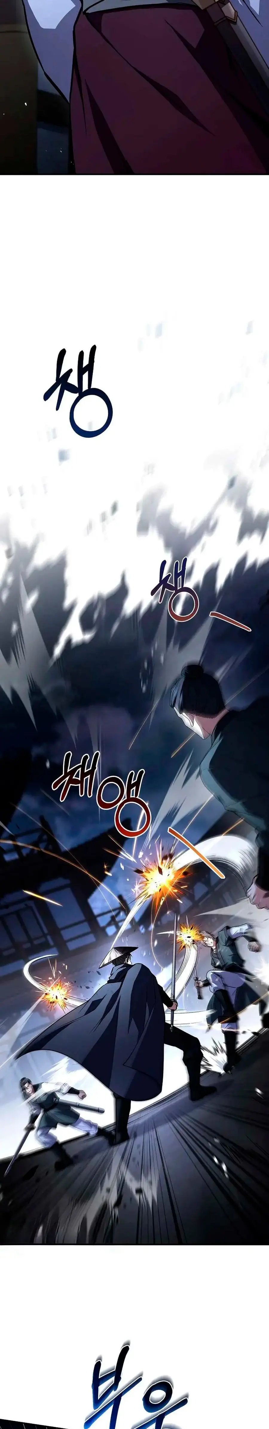 El Guerrero Escolta Reencarnado > Capitulo 127 > Page 231