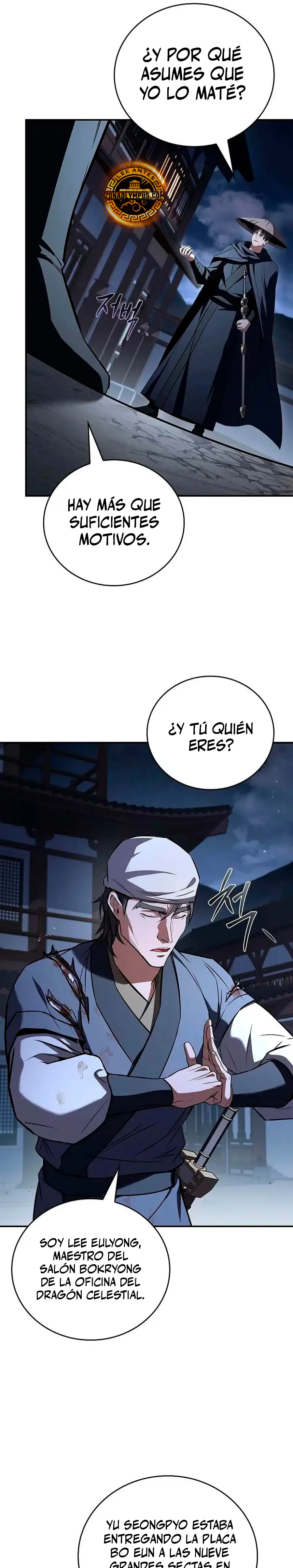 El Guerrero Escolta Reencarnado > Capitulo 127 > Page 341