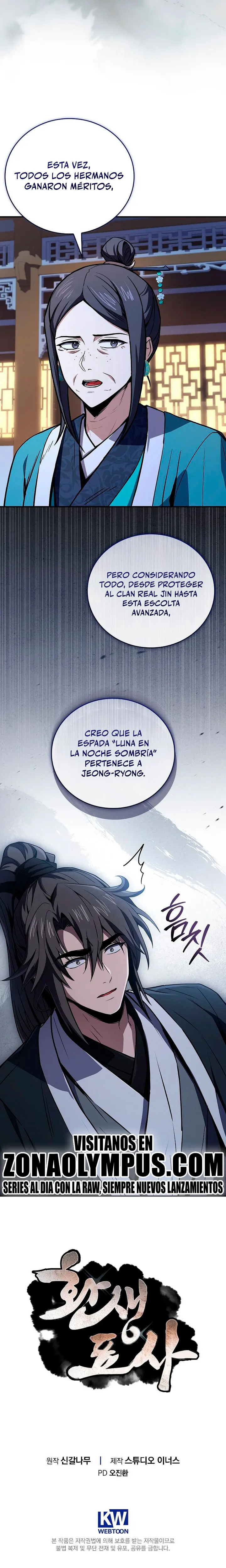 El Guerrero Escolta Reencarnado > Capitulo 136 > Page 251