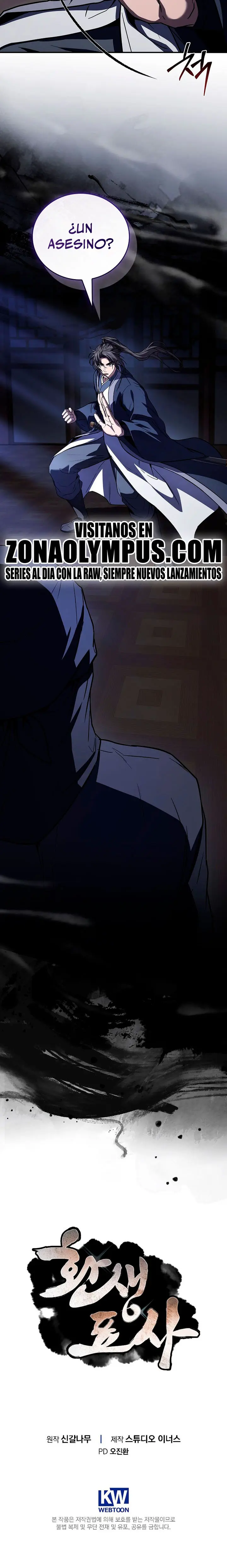 El Guerrero Escolta Reencarnado > Capitulo 137 > Page 321