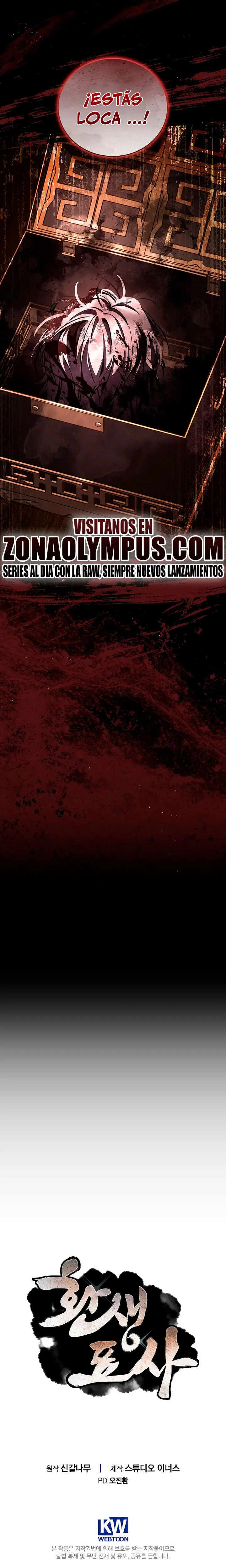 El Guerrero Escolta Reencarnado > Capitulo 138 > Page 321