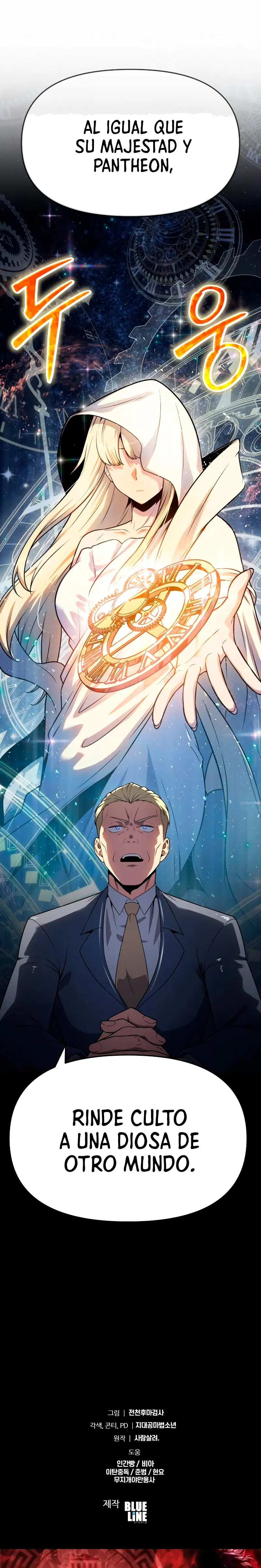 El Devoto Caballero > Capitulo 135 > Page 381