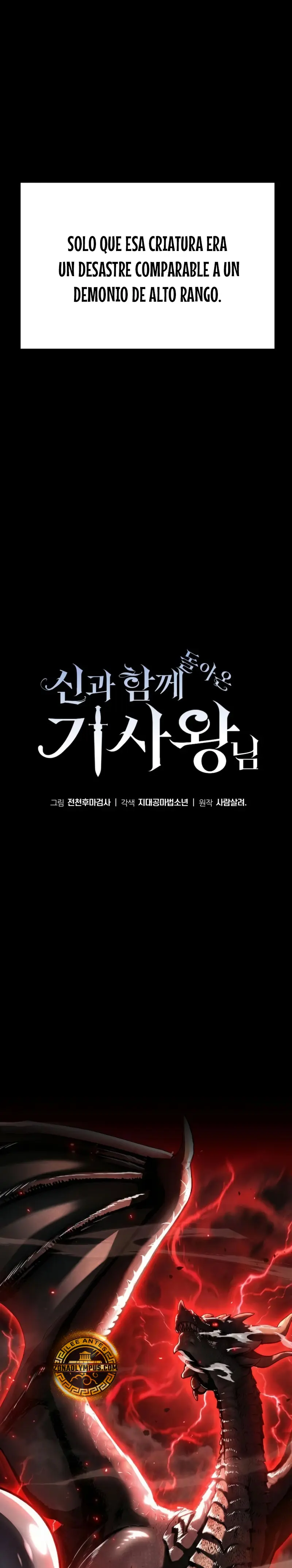 El Devoto Caballero > Capitulo 141 > Page 211