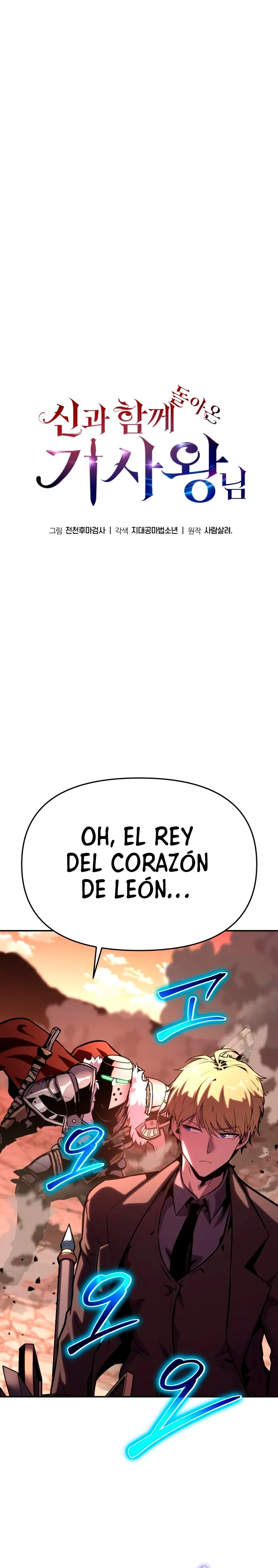 El Devoto Caballero > Capitulo 44 > Page 91