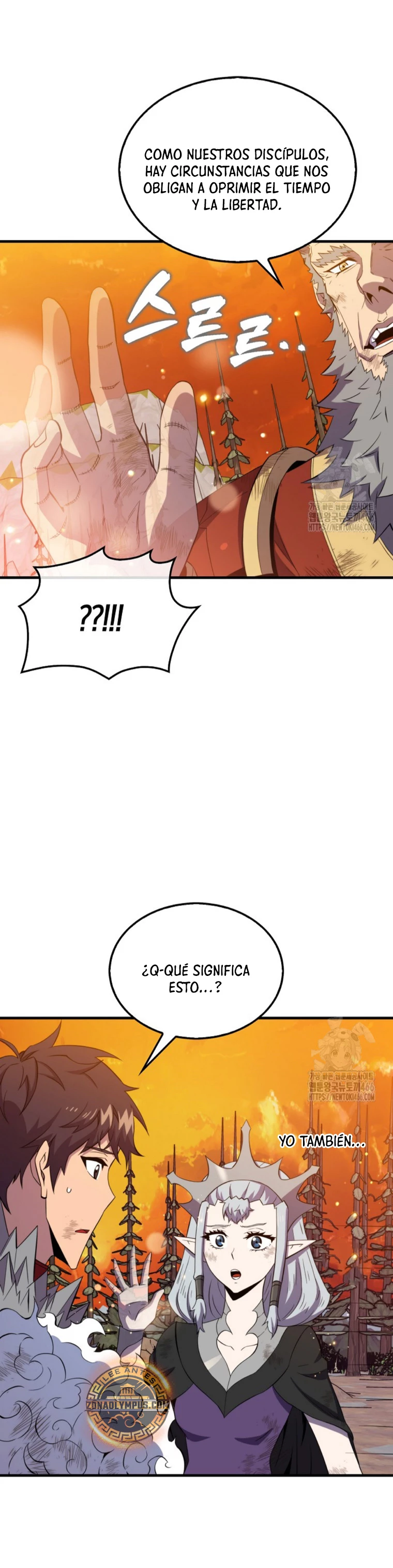 Ranker Dormido > Capitulo 141 > Page 251