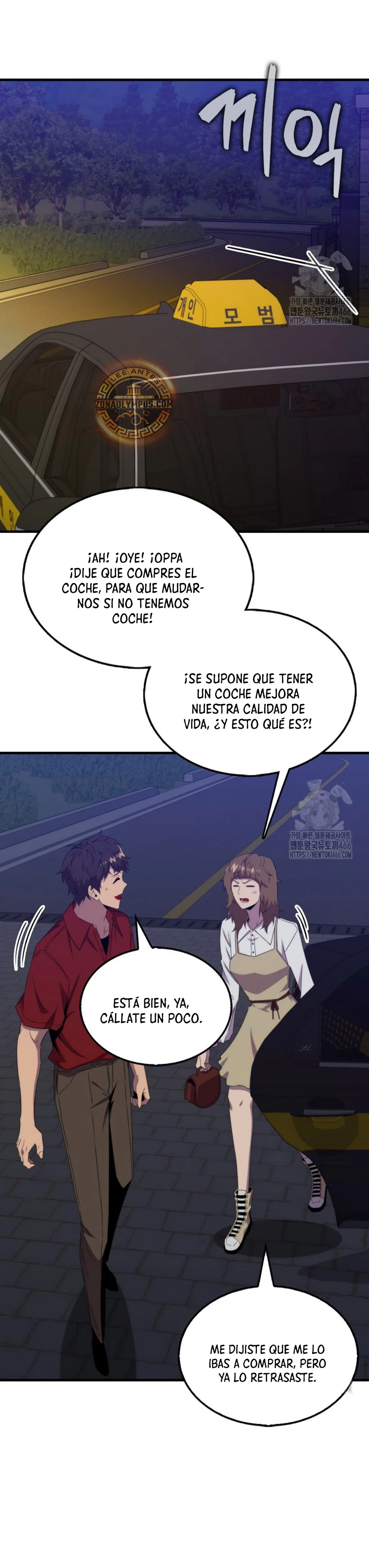 Ranker Dormido > Capitulo 142 > Page 541