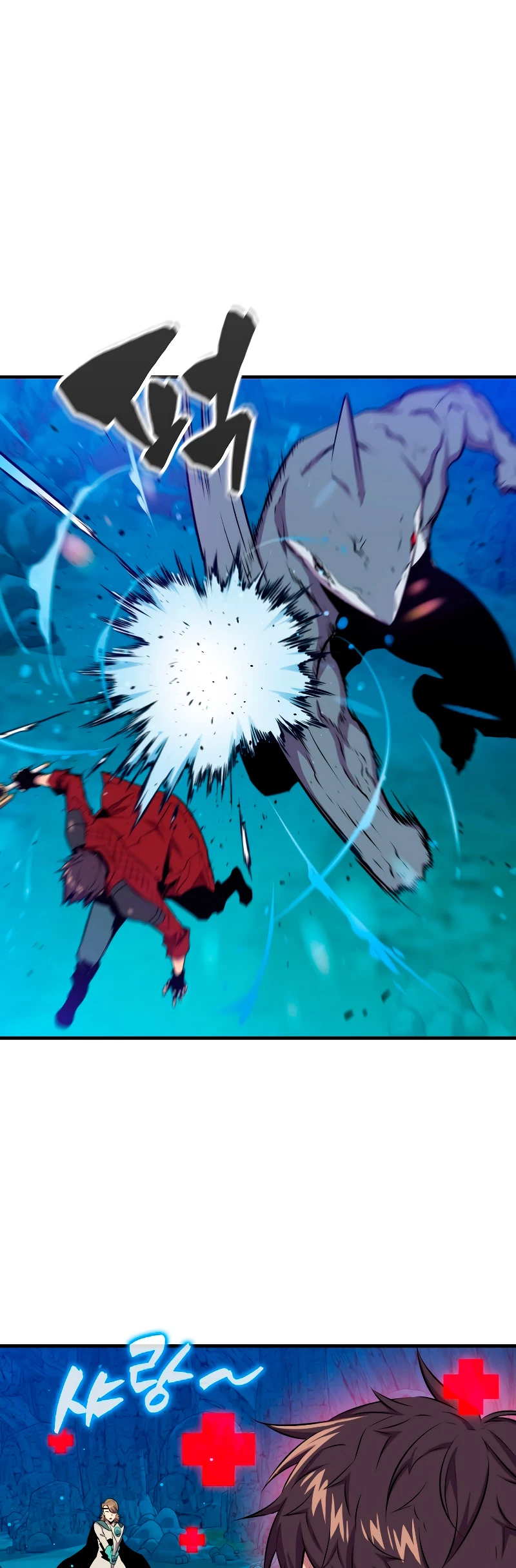Ranker Dormido > Capitulo 36 > Page 411