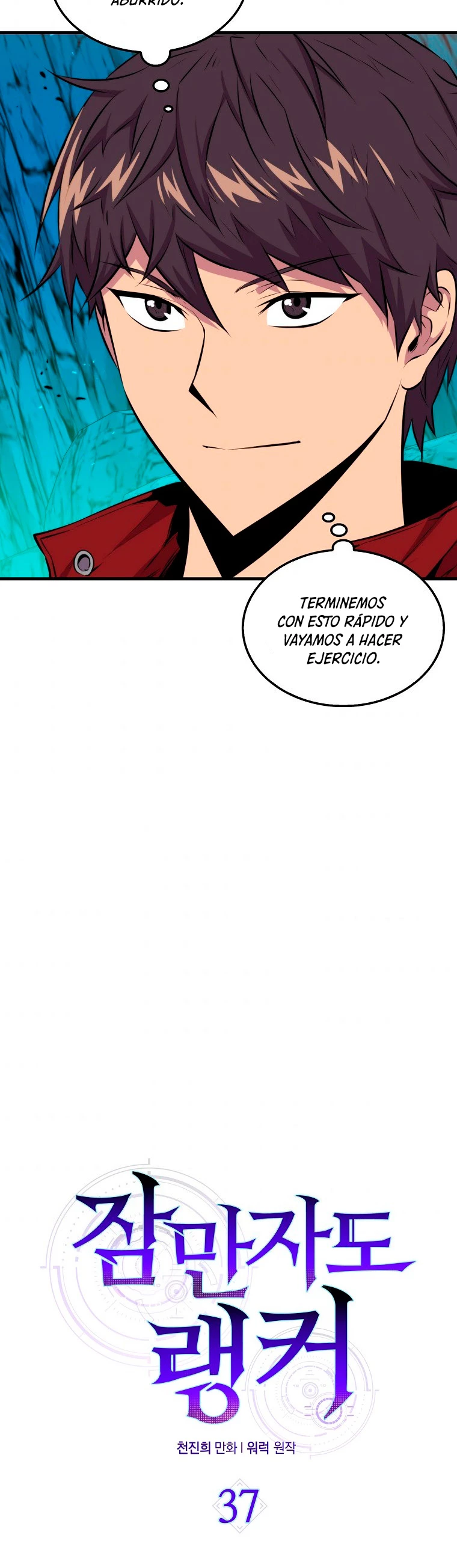 Ranker Dormido > Capitulo 37 > Page 51