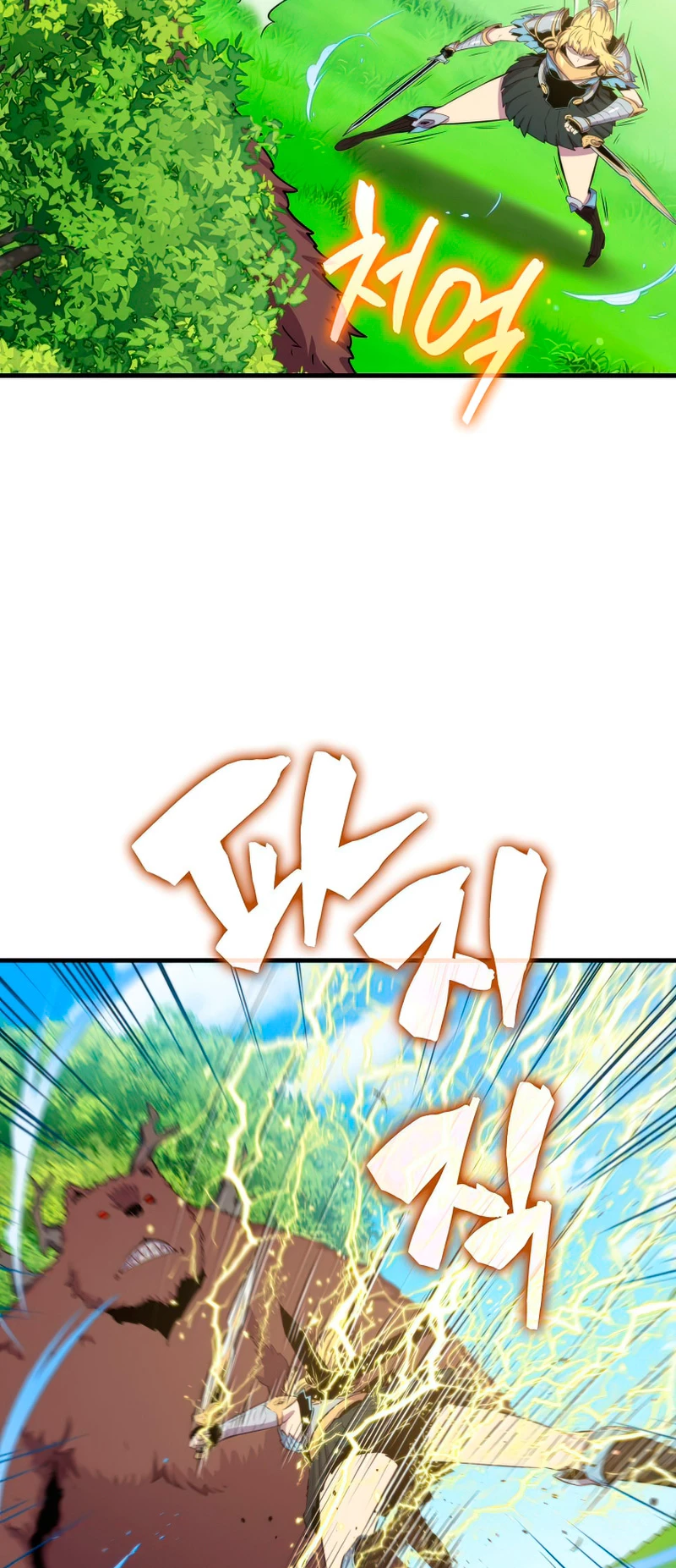 Ranker Dormido > Capitulo 39 > Page 51
