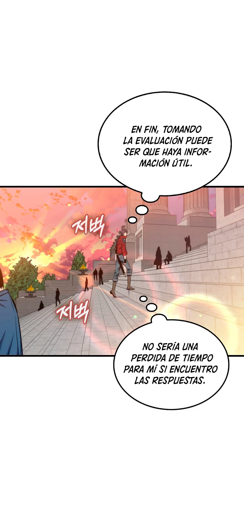 Ranker Dormido > Capitulo 39 > Page 601