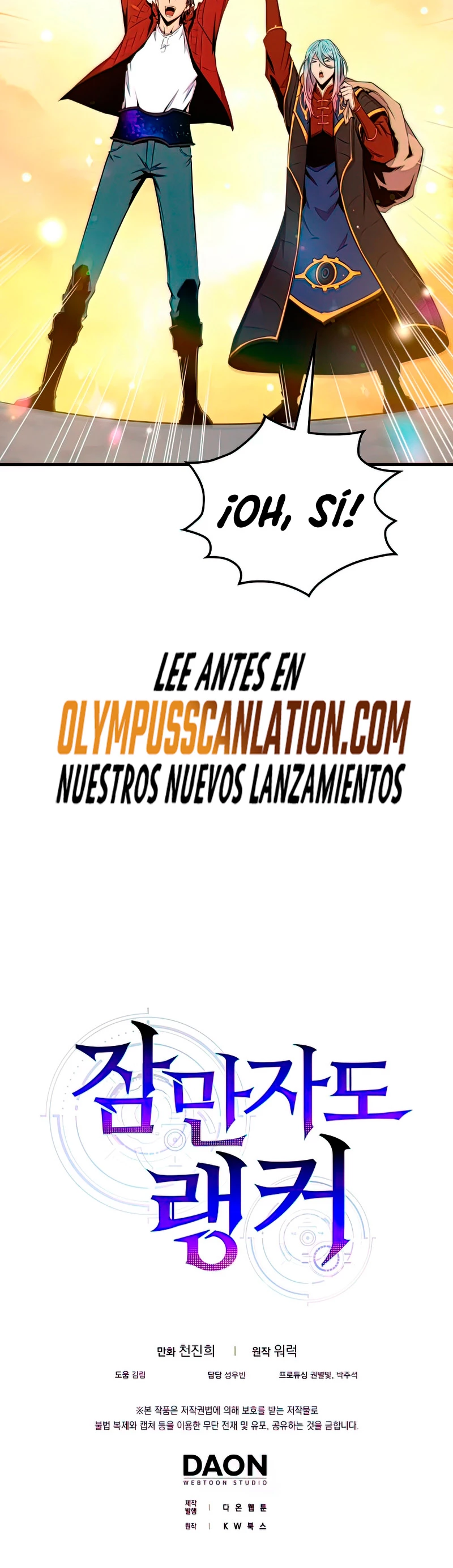 Ranker Dormido > Capitulo 40 > Page 681