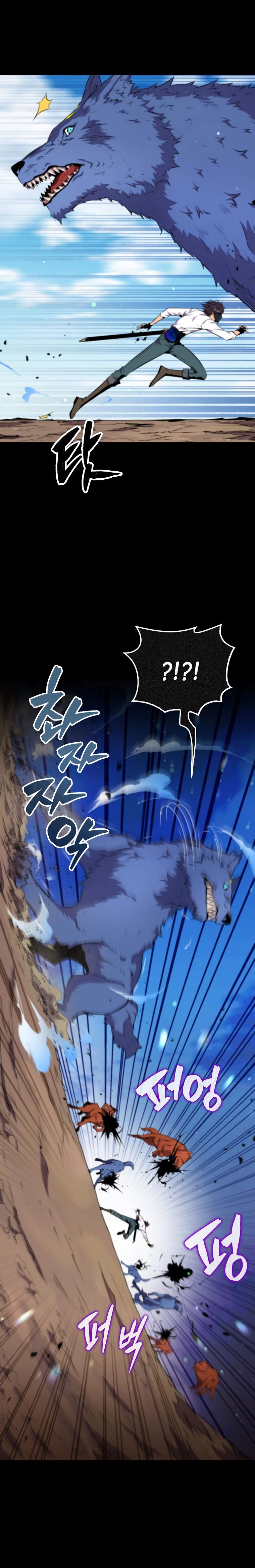 Ranker Dormido > Capitulo 42 > Page 101