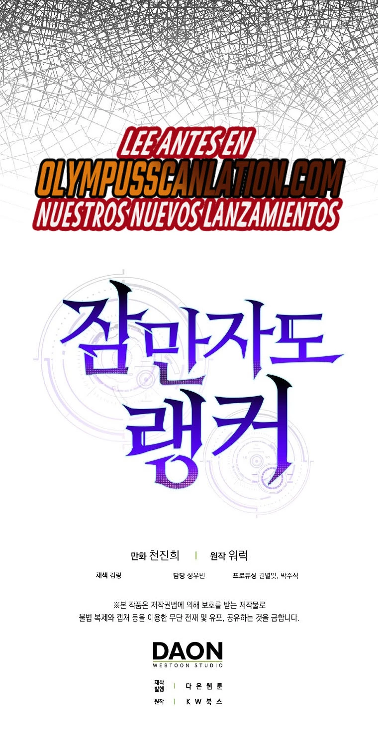 Ranker Dormido > Capitulo 42 > Page 371