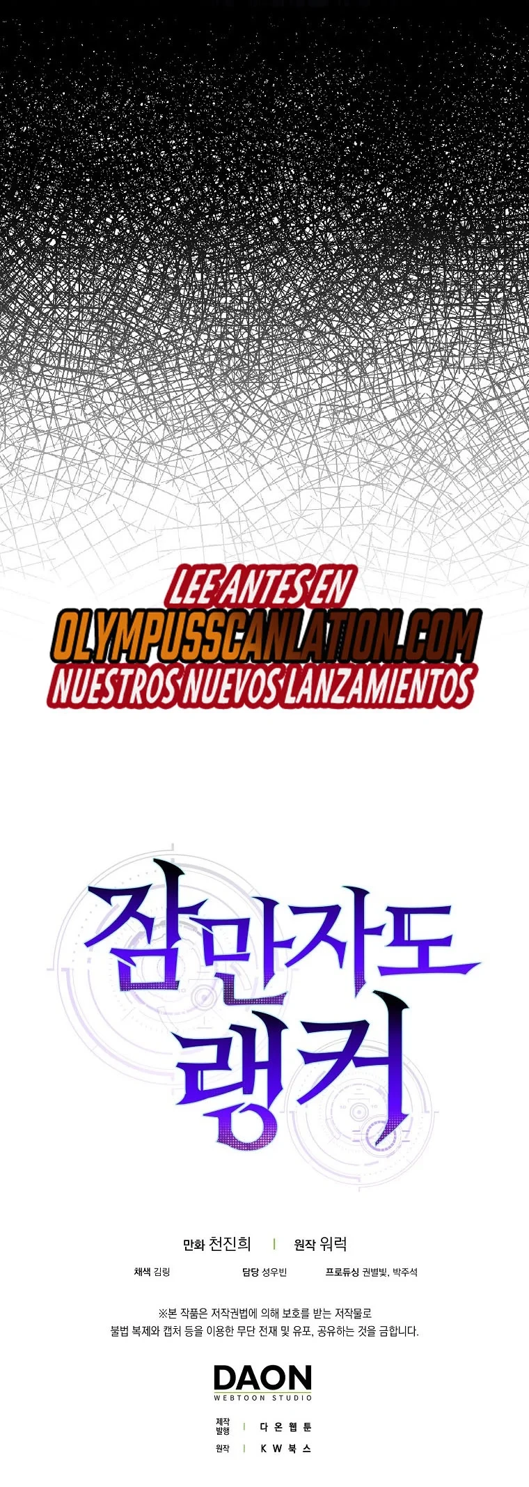 Ranker Dormido > Capitulo 43 > Page 291