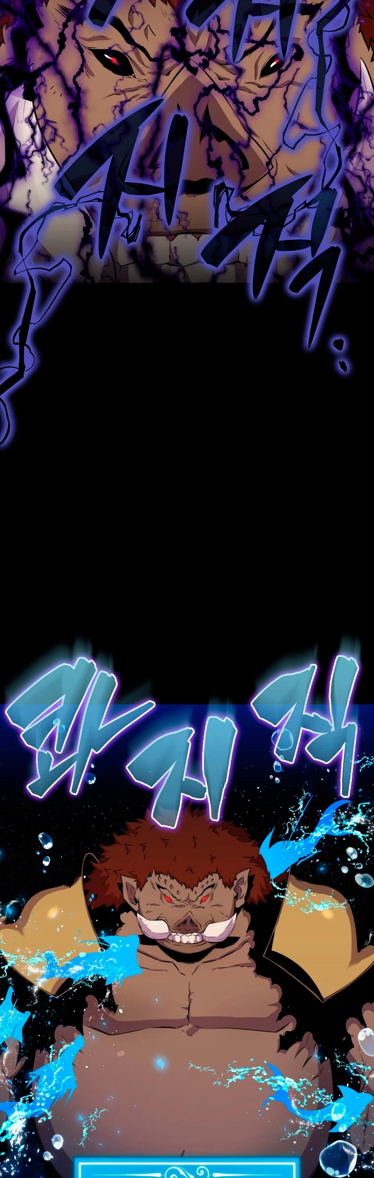 Ranker Dormido > Capitulo 44 > Page 121