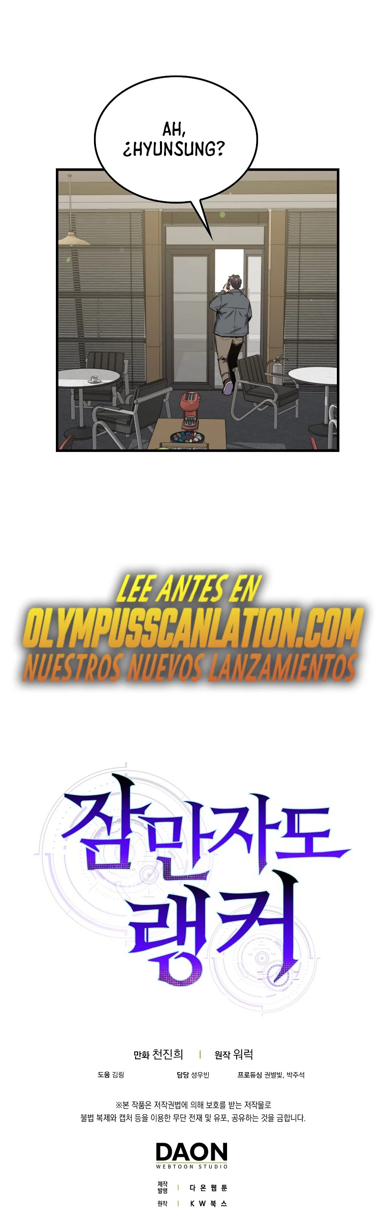 Ranker Dormido > Capitulo 45 > Page 481