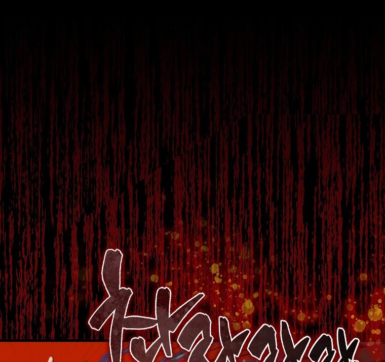 Ranker Dormido > Capitulo 48 > Page 161