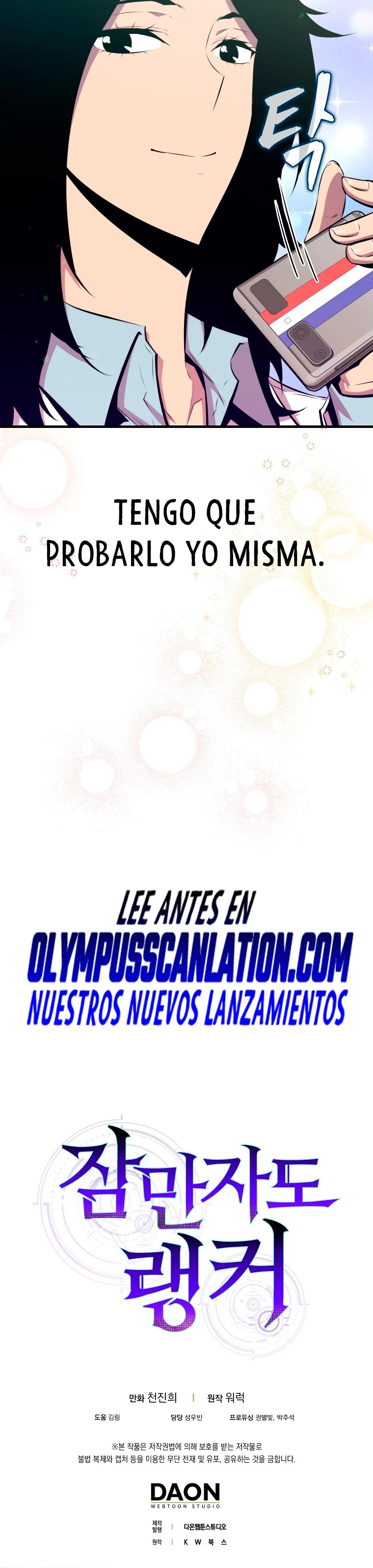 Ranker Dormido > Capitulo 49 > Page 341