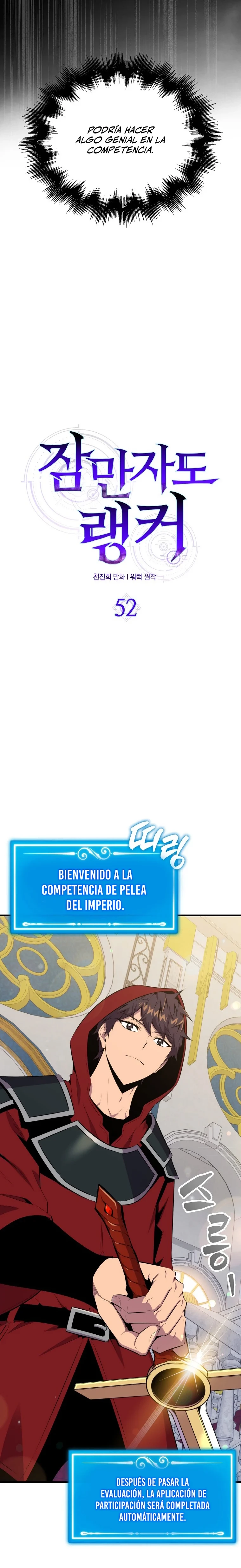 Ranker Dormido > Capitulo 52 > Page 121