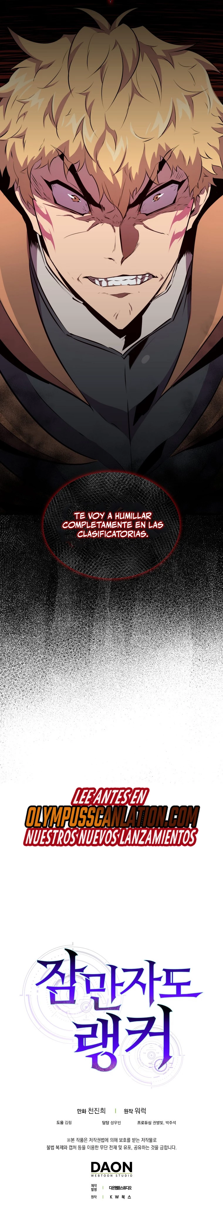 Ranker Dormido > Capitulo 52 > Page 291