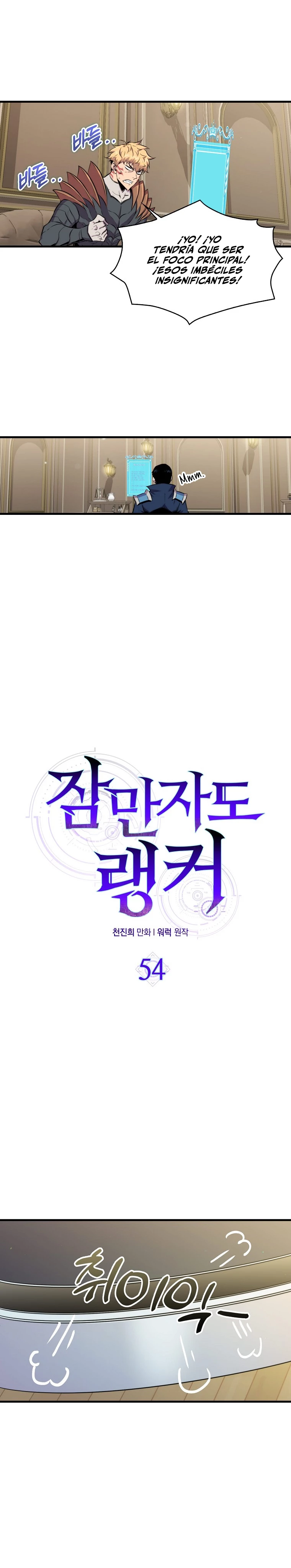 Ranker Dormido > Capitulo 54 > Page 191