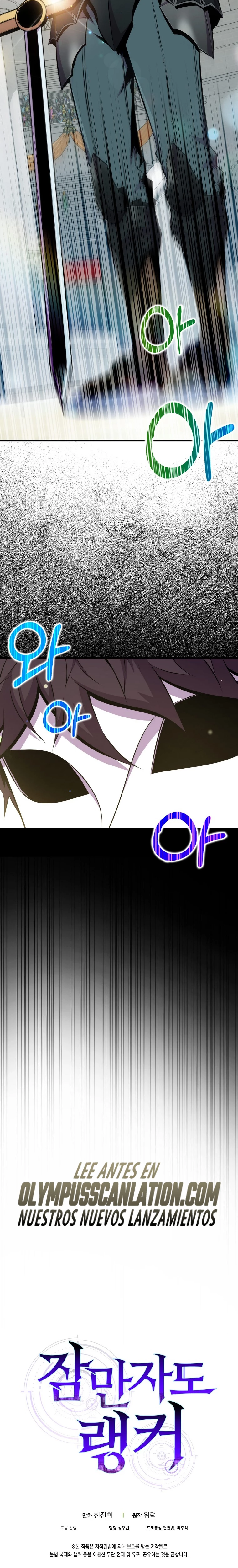 Ranker Dormido > Capitulo 54 > Page 351