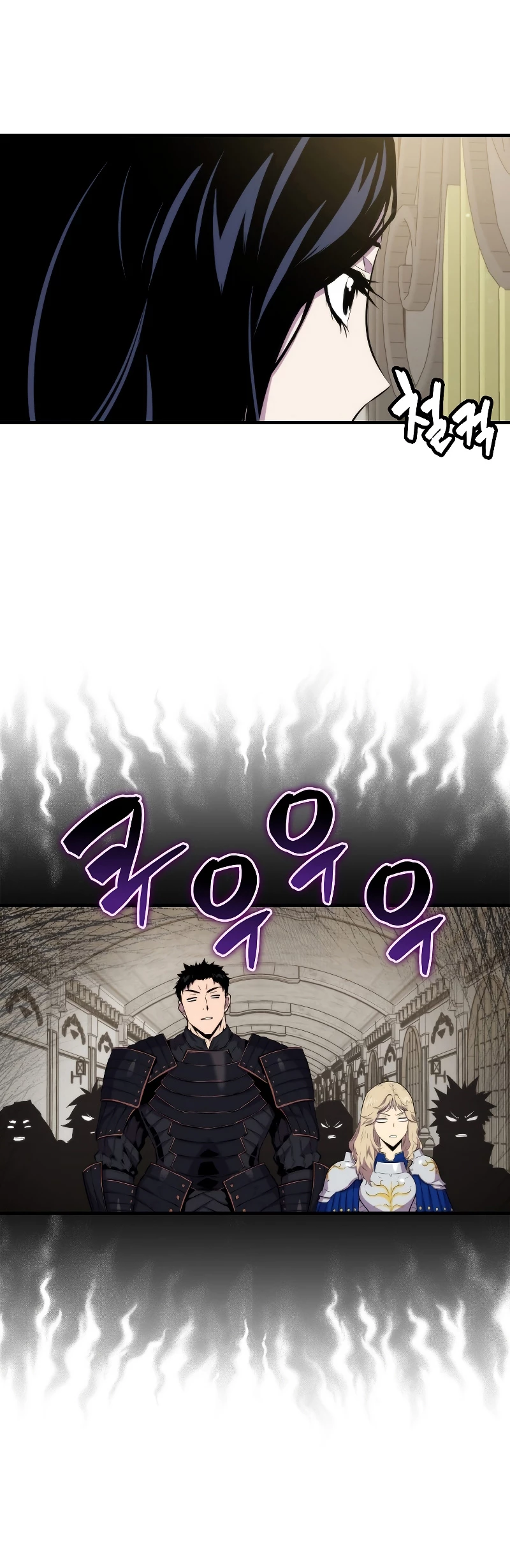 Ranker Dormido > Capitulo 56 > Page 381