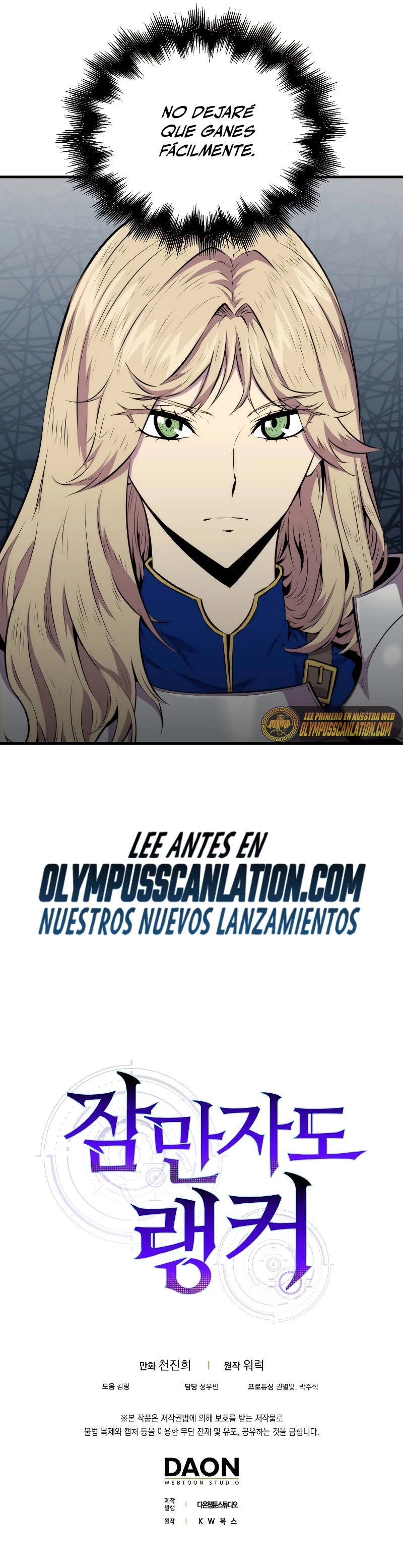 Ranker Dormido > Capitulo 56 > Page 391