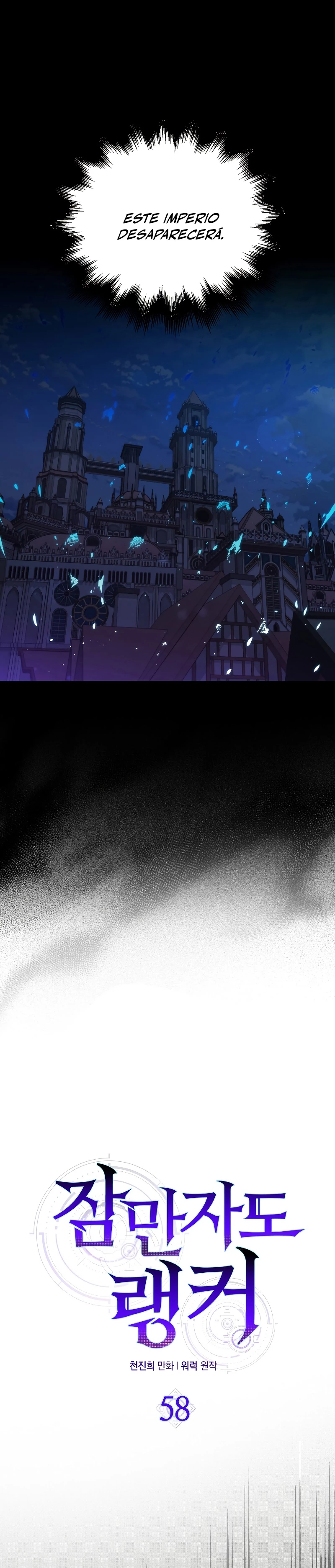 Ranker Dormido > Capitulo 58 > Page 161