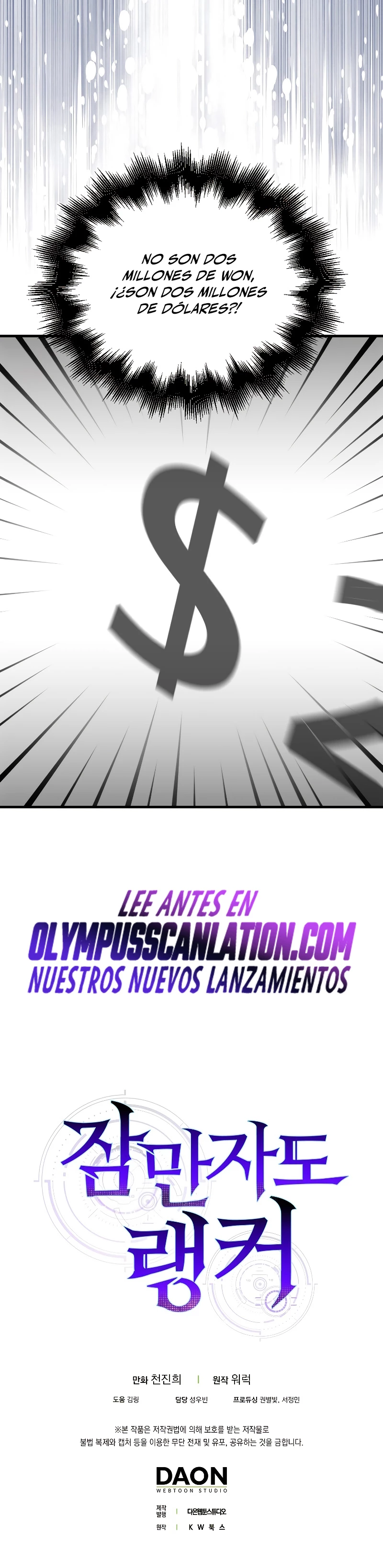 Ranker Dormido > Capitulo 58 > Page 371