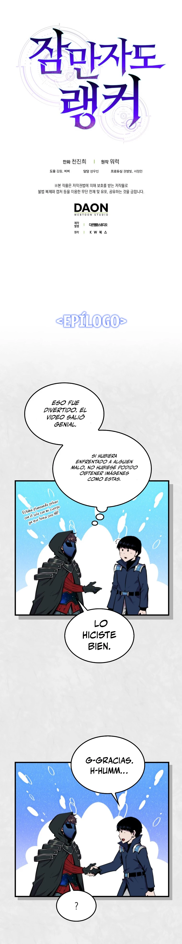 Ranker Dormido > Capitulo 59 > Page 331