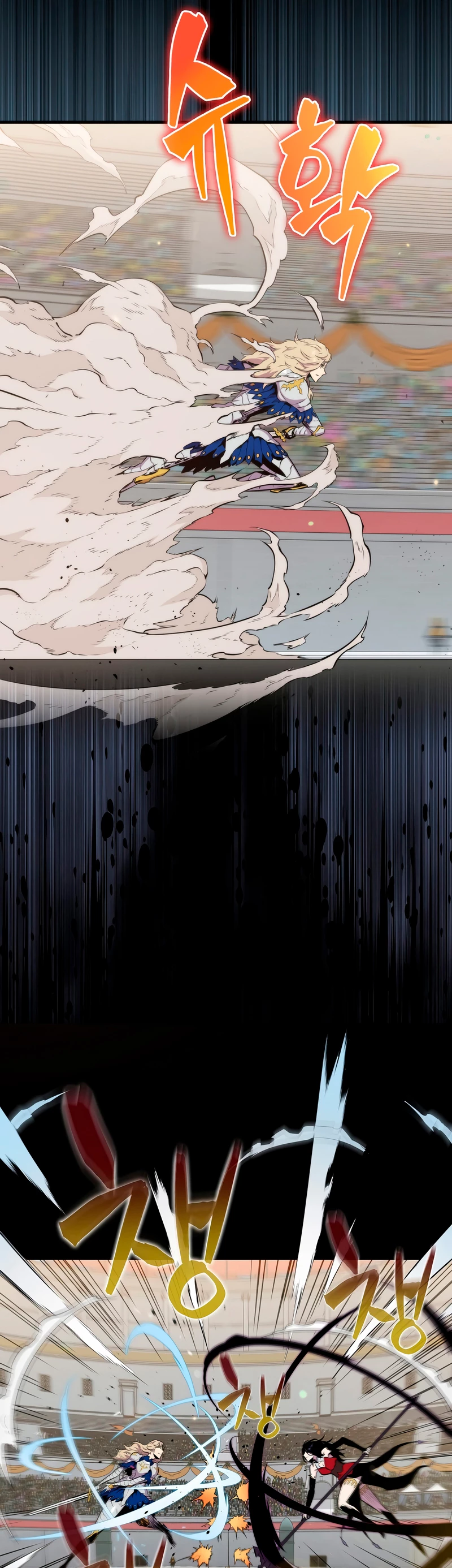 Ranker Dormido > Capitulo 60 > Page 151