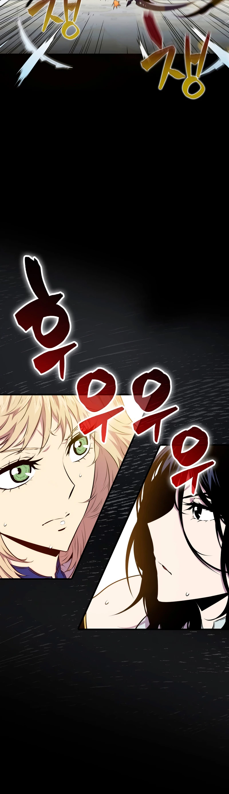 Ranker Dormido > Capitulo 60 > Page 161