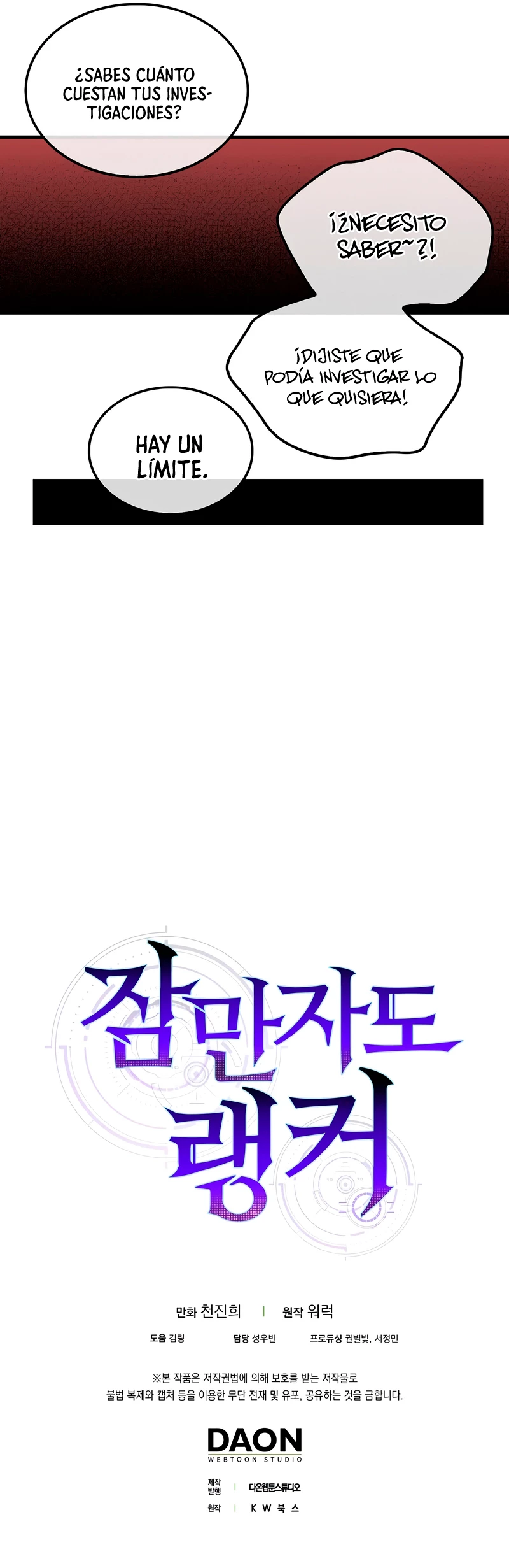 Ranker Dormido > Capitulo 60 > Page 431