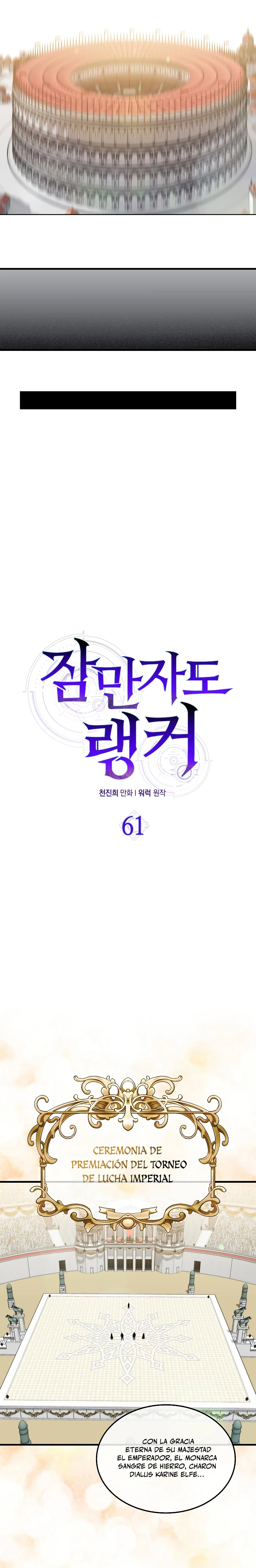 Ranker Dormido > Capitulo 61 > Page 161