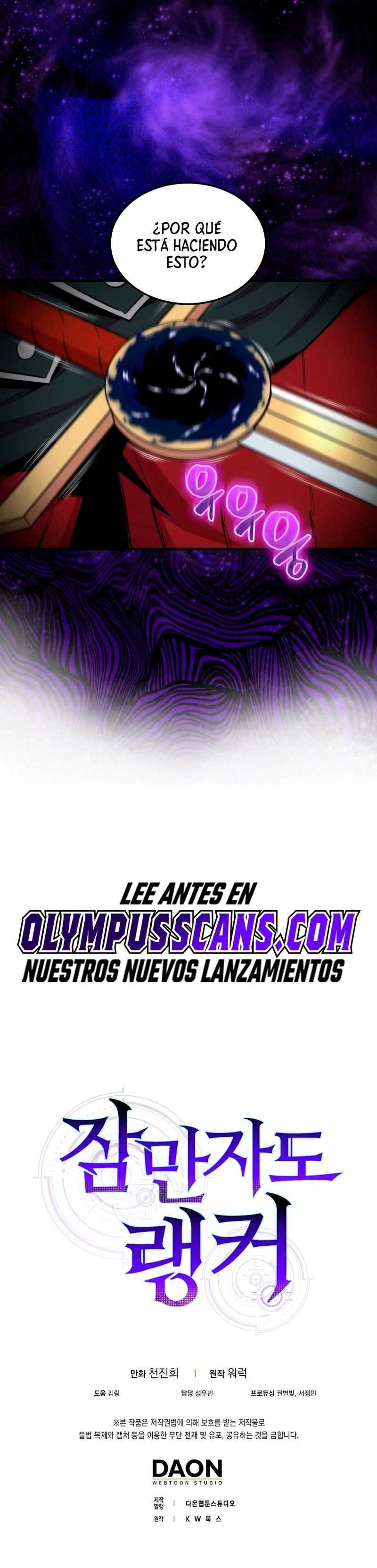 Ranker Dormido > Capitulo 62 > Page 301