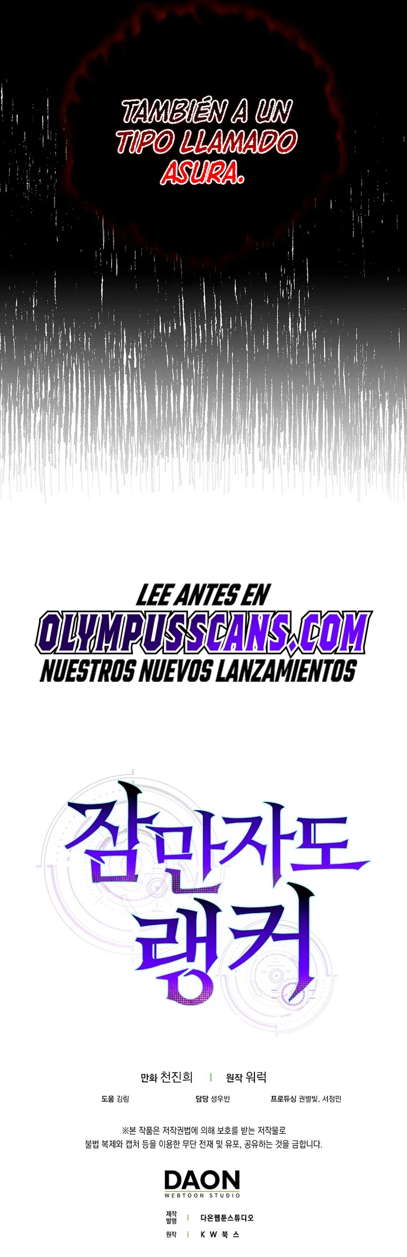 Ranker Dormido > Capitulo 63 > Page 311