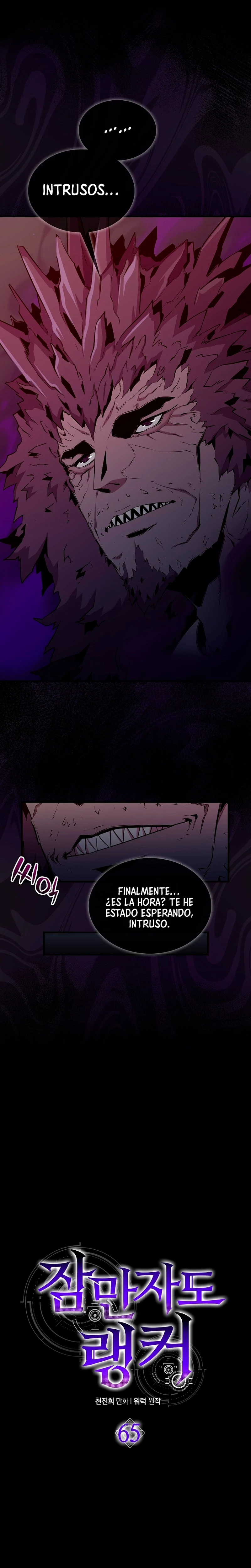 Ranker Dormido > Capitulo 65 > Page 21