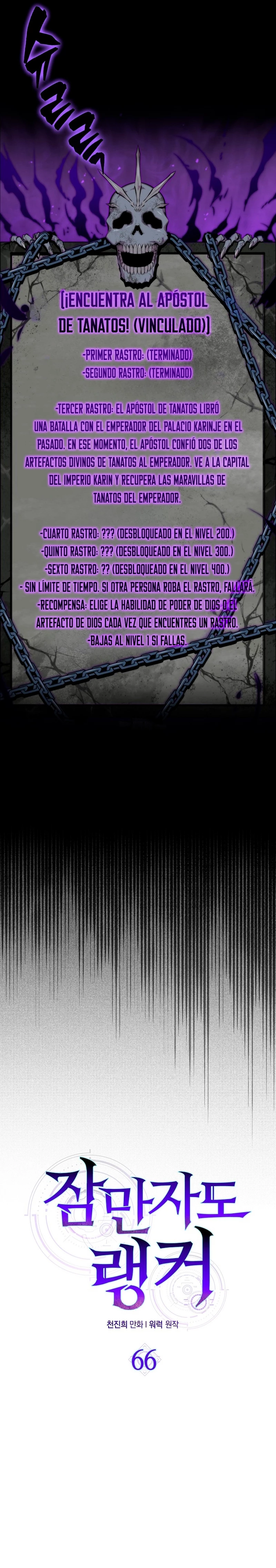 Ranker Dormido > Capitulo 66 > Page 231