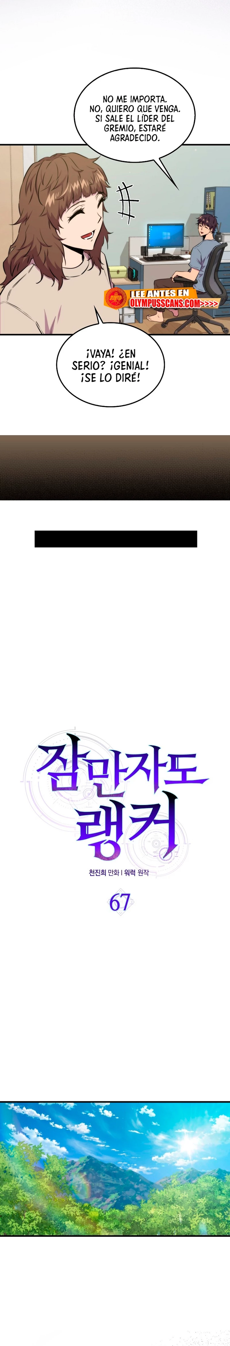 Ranker Dormido > Capitulo 67 > Page 71