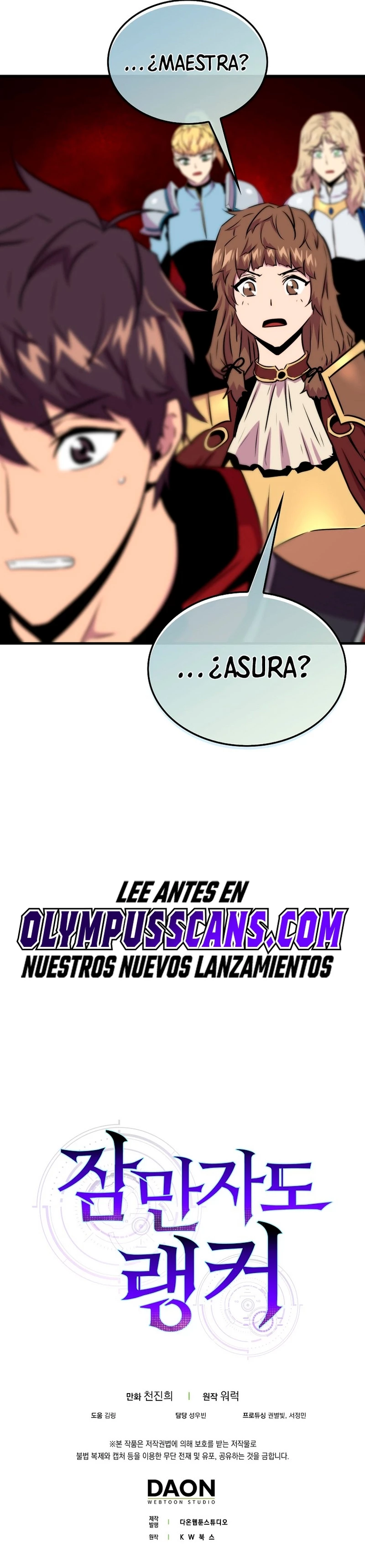 Ranker Dormido > Capitulo 67 > Page 221
