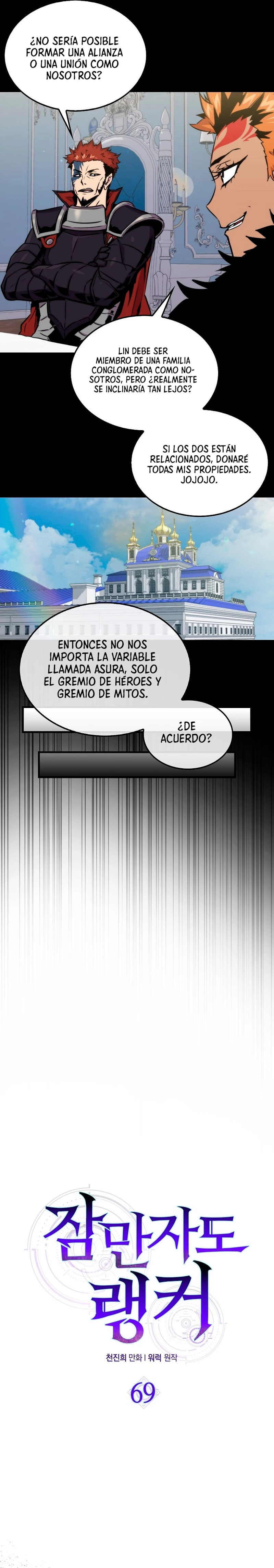 Ranker Dormido > Capitulo 69 > Page 71