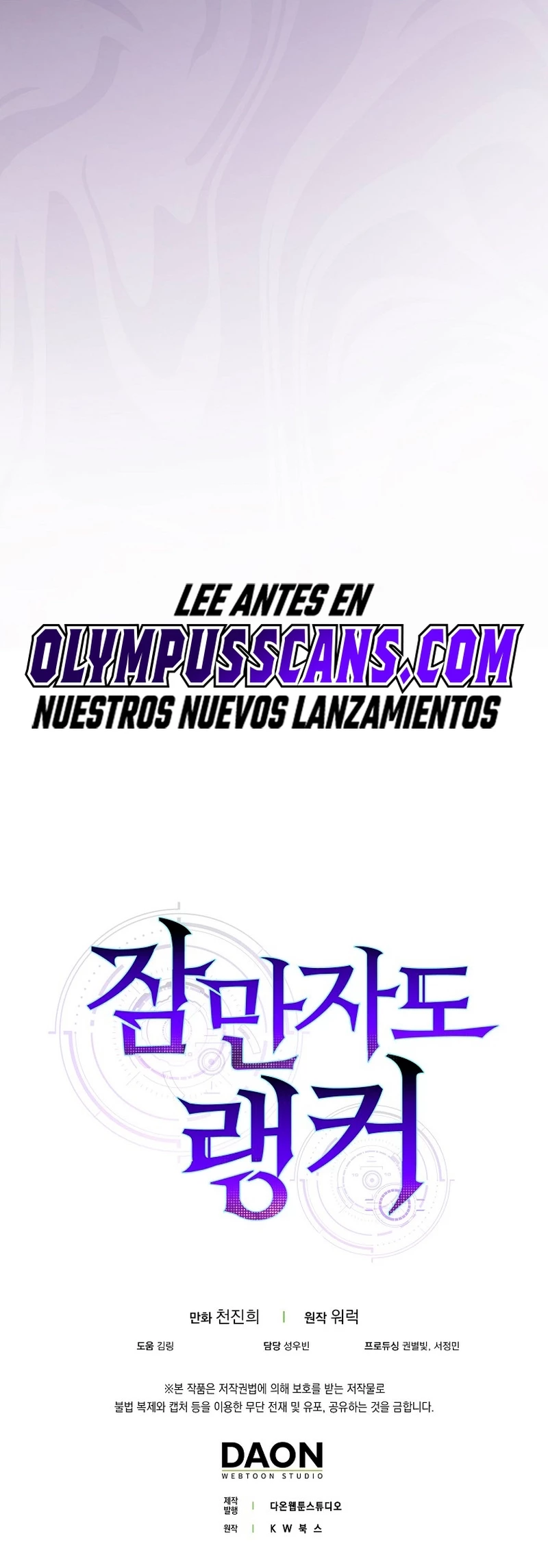 Ranker Dormido > Capitulo 71 > Page 301