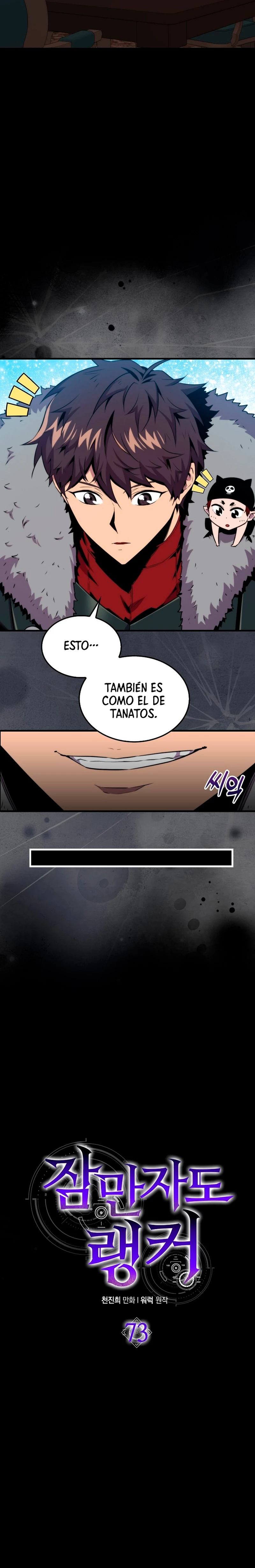 Ranker Dormido > Capitulo 73 > Page 41