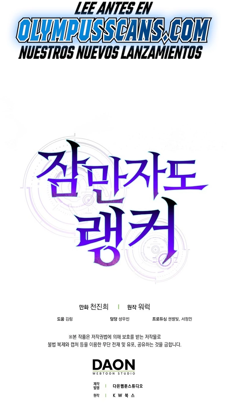 Ranker Dormido > Capitulo 73 > Page 361