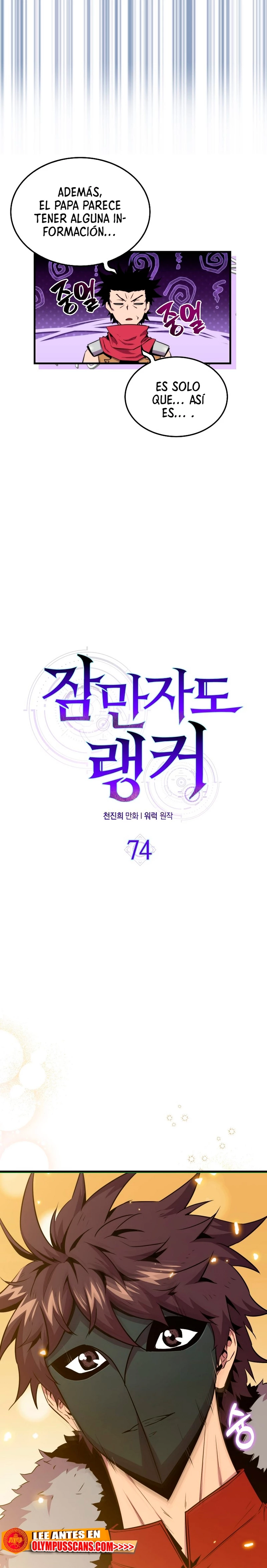 Ranker Dormido > Capitulo 74 > Page 41