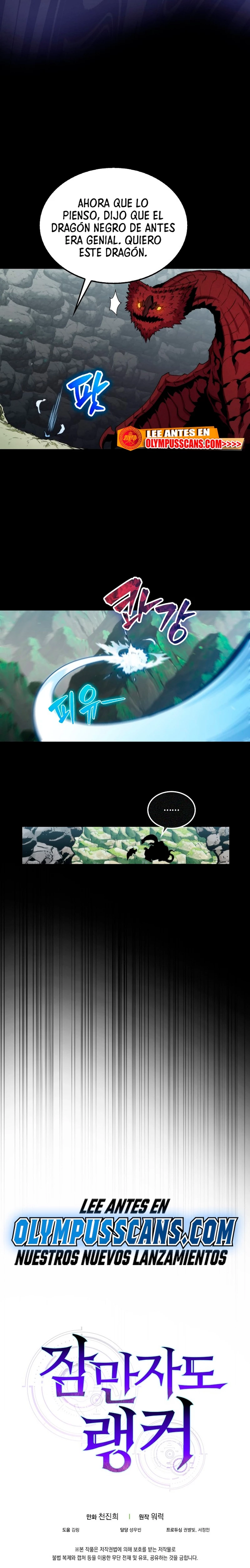 Ranker Dormido > Capitulo 75 > Page 281