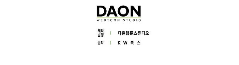 Ranker Dormido > Capitulo 75 > Page 291