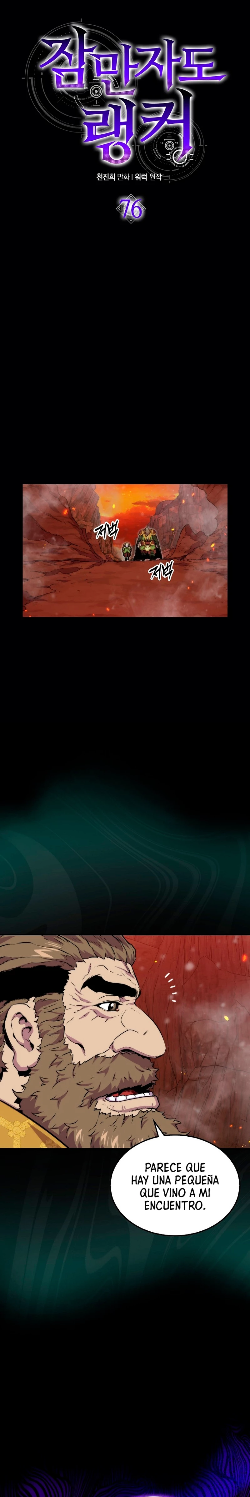 Ranker Dormido > Capitulo 76 > Page 21