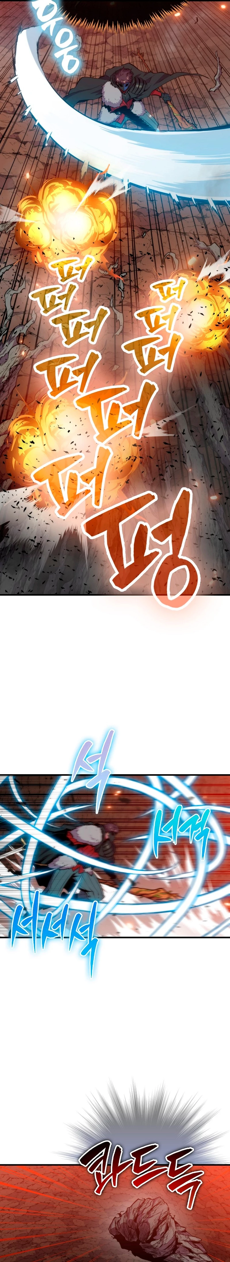 Ranker Dormido > Capitulo 81 > Page 221